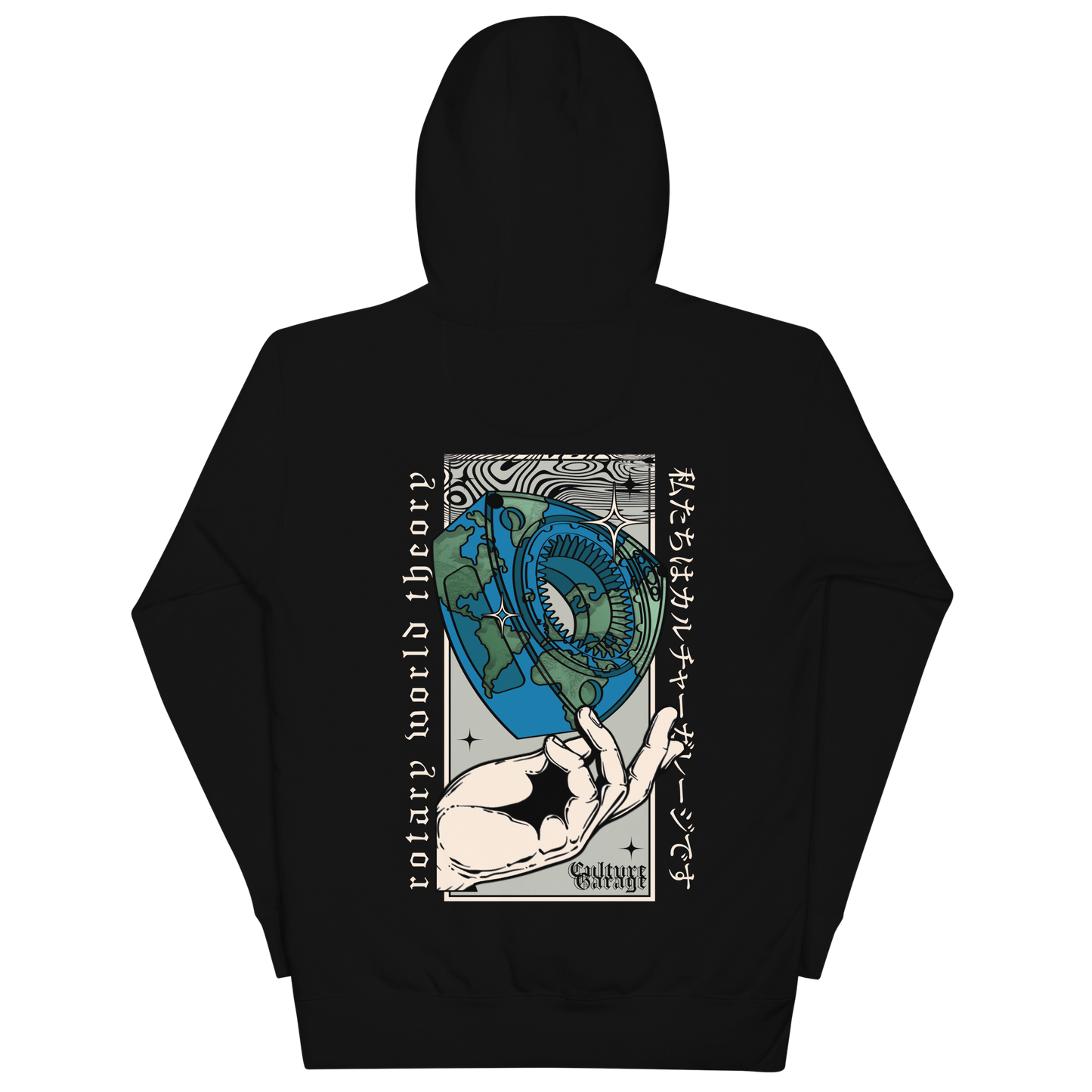 Rotary World Theory Hoodie in Black